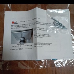 ツッパリ君　アルミポールの画像