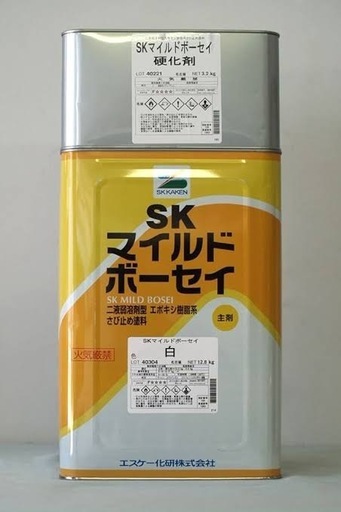 白錆止め2缶