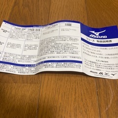 メンズスニーカー　ミズノ　25comの画像