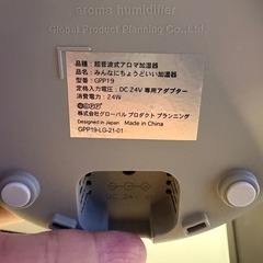 Beauwell 加湿器 円筒形 グレー アロマディヒューザーの画像