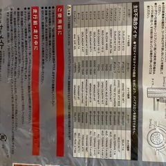 非金属タイヤチェーン　『カーメイト(CARMATE)  バイアスロン クイックイージー』 の画像