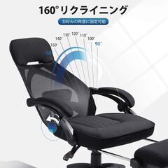 DEVAISE オフィスチェア オットマン付き／160°リクライニングの画像