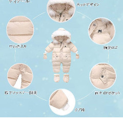 FCQNY]ベビージャンプスーツ の画像