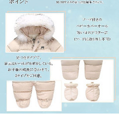 FCQNY]ベビージャンプスーツ の画像