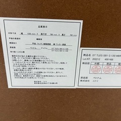 ニトリ　ダイニングテーブル(TLEG SI01 G 135I MBR)の画像