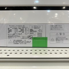 【トレファク神戸南店】HITACI エアコン です‼︎【取りに来られる方限定】の画像