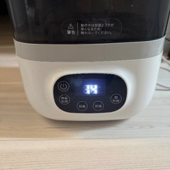 ピジョン　ポチット　pigeon POCHItto の画像