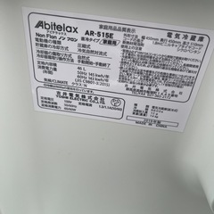 Abitelax ミニ　ノンフロン冷蔵庫（直冷式）配送可能　サブ冷蔵庫にどうぞ！！の画像