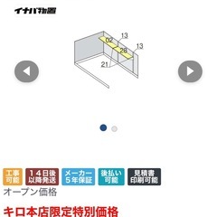 イナババイクガレージ棚Cセット
の画像
