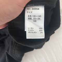 スリムパンツの画像