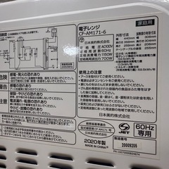 comfee  電子レンジ　CF-AM171-6  1221-04の画像