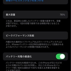 iPhone14pro SIMフリー 128GBの画像