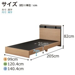 シングルベッドの画像