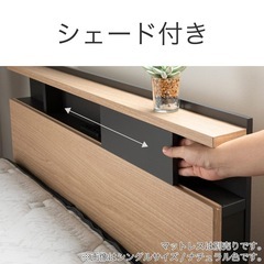 シングルベッドの画像