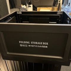 なるはや　折りたたみ収納Boxの画像