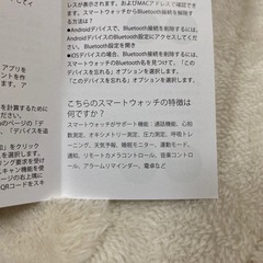 ⭐︎新品⭐︎　スマートウォッチの画像