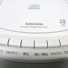 ＣＤラジオ　オーム電機　RCR-871Zの画像