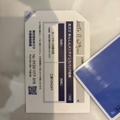 スポーツ・ブリジストン通学・通勤向け自転車 ティービーワン eの画像