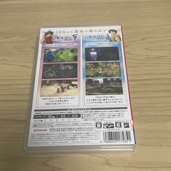 【受け渡し者様決定】 Nintendo Switch用ソフト【幻想水滸伝 I & II HDリマスター】の画像