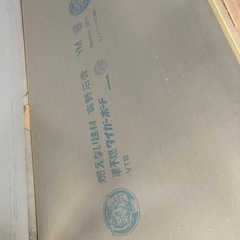 石膏ボードの画像