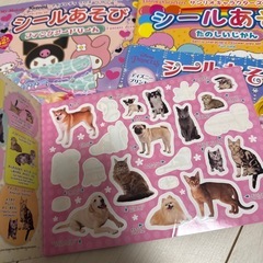 シールブックの画像