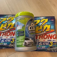 車掃除用品の画像