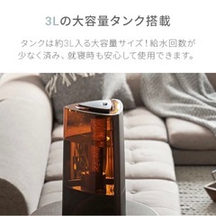 モダンデコ　加湿器　超音波式の画像
