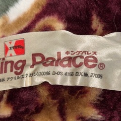 ユーズド毛布2枚セットの画像