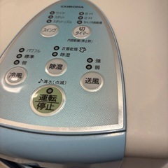 冷風　衣類乾燥除湿機の画像