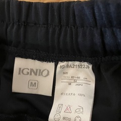 ジャージズボンの画像