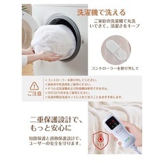 新品未使用！電気毛布 掛け 敷き兼用 ラビット調ファー 160×120cm 洗える ホワイト 省エネの画像