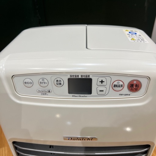 【トレファク神戸南店】DAINICHI 石油ファンヒーター です‼︎【取りに来られる方限定】