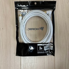 【アンテナケーブル】未使用品になります💡の画像