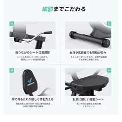 フィットネスバイク リカンベントバイク MERACHマグネット式 8段階負荷調節の画像