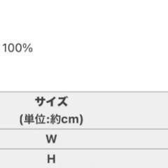 Rady 2点セットの画像
