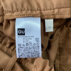 GUリボン付きワイドパンツの画像