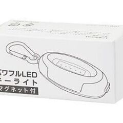 パワフルLEDキーライト(マグネット、アルミカラビナ付き)の画像