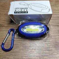 パワフルLEDキーライト(マグネット、アルミカラビナ付き)の画像