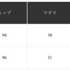 ※本日限定出品※メンズ Lサイズ相当 の画像