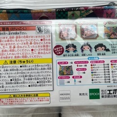 アクアビーズペンポーチセット　鬼滅の刃の画像