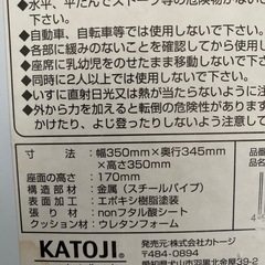 バンボ•ベビーソファ+豆イス（専用テーブル付き）2点セットの画像