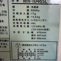 1ドア小型冷蔵庫の画像