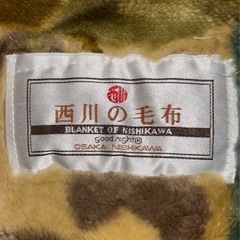 ユーズド毛布2枚セットの画像