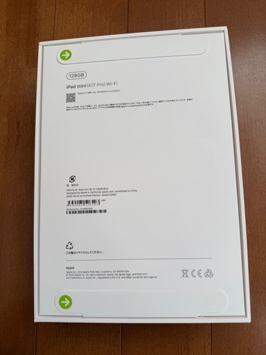 iPad mini(A17 Pro)ブルー 新品未開封　128GB