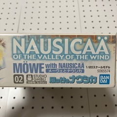 スタジオジブリプラモデルコレクション1/20風の谷のナウシカ、メーヴェとナウシカの画像