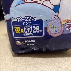 マミーポコ　　夜用パンツ
の画像