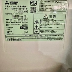 三菱ノンフロン冷凍冷蔵庫
の画像