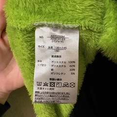 ニャオハパジャマ140cmの画像