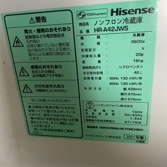 Hisense ノンフロン冷蔵庫42Lの画像
