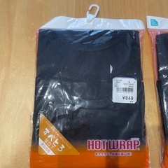 新品未開封　冬用肌着の画像